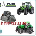 Стартер на трактор Deutz-Fahr