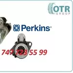 Стартер на мини спецтехнику Perkins m8t70071