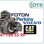 Стартер на экскаватор Cat 312b 3872D304