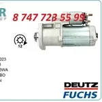 Стартер Deutz,  Fuchs 0001241023