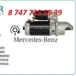 Стартер на грузовик Mercedes 0041518601