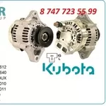 Генератор Kubota 16231-64012