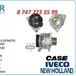 Генератор Case,  Iveco 0124555005