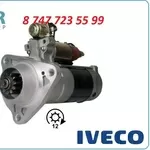 Стартер Iveco EuroStar 85000806
