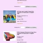Надувные аттракционы распродажа в Алматы