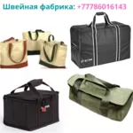 Продовольственные,  походные,  брезентовые сумки оптом в Казахстане,  +77786016143 