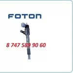 Форсунки на Foton 0445110313