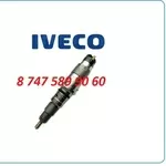 Форсунки New Holland,  Iveco 0445120079