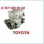 Стартер на кару Toyota,  Komatsu 028000-2560