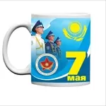 Подарочные Кружки к 7 мая