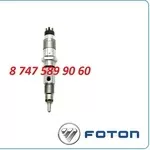 Форсунки Foton T832360008