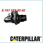 Стартер на спецтехнику Cat 1l8174