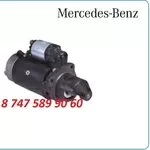 Стартер на грузовик Mercedes 0001368307