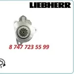 Стартер на экскаватор Liebherr r970,  r964 0019910260