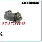 Стартер Liebherr,  Kato,  Tadano 0001510169