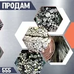 Куплю-продам металл в Бишкеке