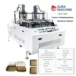 Оборудование для Производства Одноразовых Бумажных Тарелок