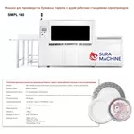 Станок для Производства Бумажных Тарелок с Двумя Рабочими Станциями