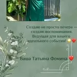  Организация незабываемых праздников в Алматы.