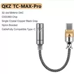 ЦАП усилитель QKZ CX31993 MAX PRO USB Type-C на 3, 5 мм