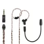 Провод IEM TRN RedChain Plus Gramr