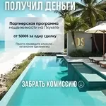 Мы ищем именно тебя.