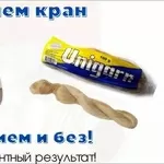 Замена кранов под давлением.