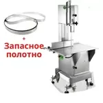 Пилы для резки мяса и костей промышленная (мясокостерезка) QJH-W360A М