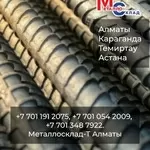 Арматура, швеллер, уголок, трубы, лист, оцинкованный рулон.