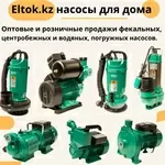 Продажа электроинструментов ТАНКЕР оптом и в розницу