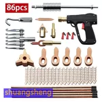 Набор инструмента 81 деталь для кузовных работ. Обратный молоток. и.т.