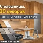 Столешницы в Алматы — 300+ декоров !!! 