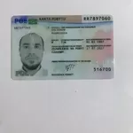 Хотите оформить/обменять водительские документы в ЕС официально?