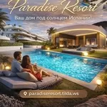 Pаrаdisе Rеsоrt – Ваш дом под сoлнцeм Иcпaнии! 