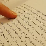 Преподаватель и переводчик арабского языка ищет работу 