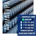  Арматура,  швеллер,  уголок,  трубы,  лист,  оцинкованный рулон