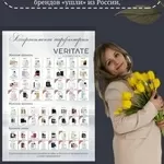 ХОЧЕШЬ ЗАРАБАТЫВАТЬ УЖЕ СЕЙЧАС — БЕЗ ОПЫТА И ВЛОЖЕНИЙ?