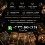  Не знаете,  как поступить? Судьба уже подготовила ответы… 