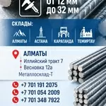  Арматура,  швеллер,  уголок,  трубы,  лист,  оцинкованный рулон
