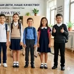 ИЩЕМ ЗАКАЗЫ НА ПОШИВ ШКОЛЬНОЙ ФОРМЫ