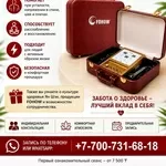 СЕАНС БИОЭНЕРГОМАССАЖА FOHOW.