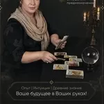 Помощь в сложных жизненных ситуациях.!!