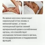 Висцеральная терапия от храпа и апноэ