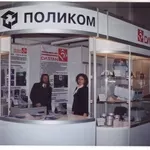 Центрифуги лабораторные медицинские. Торговая марка ООО 