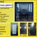Бронированные и входные двери в Бишкеке 