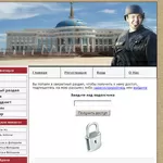 Курсы по разработке веб-сайтов в Алматы