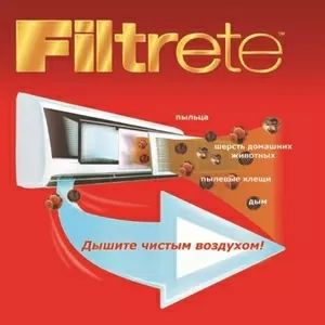 Filtrete