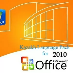 Microsoft Office 2010 Kazakh Language Pack