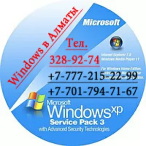 Установка Windows 7(Ultimate SP1) XP(SP3),  Windows7(Ultimate) x86 x64
