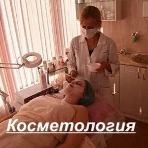 ОБУЧЕНИЕ КОСМЕТОЛОГОВ